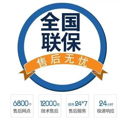 天津德国威能(Vaillant)锅炉服务中心