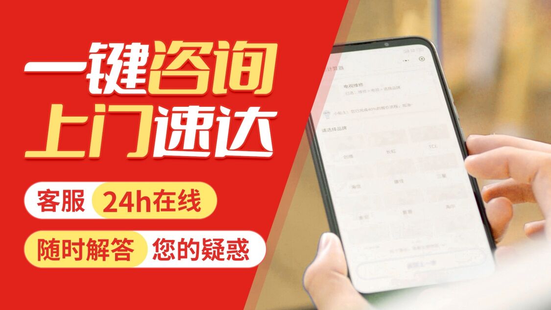 天津德国威能(Vaillant)锅炉关于我们
